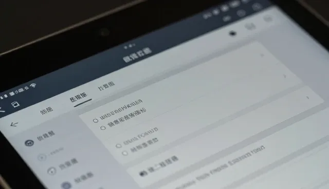 系统升级：APP维护建议与业务发展趋势分析